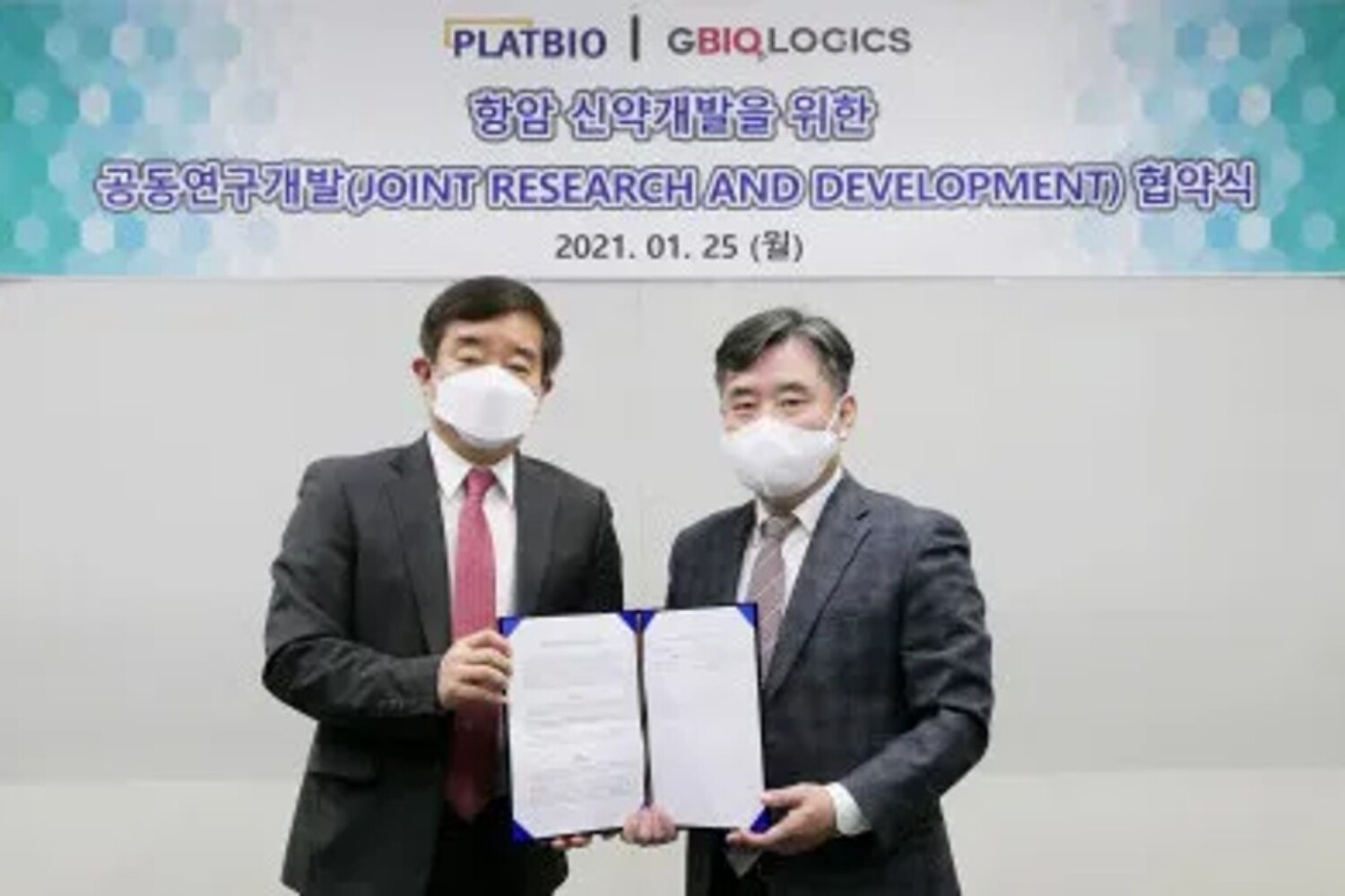 (사진 왼쪽부터) 조시형 지바이오로직스 상무, 김선진 코오롱제약 대표, 송동호 지바이오로직스 대표, 임우성 코오롱제약 본부장 / 사진=코오롱제약