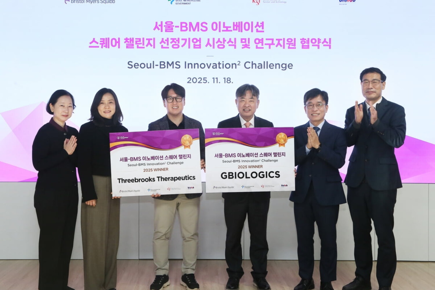 '서울-BMS 이노베이션 스퀘어 챌린지' 시상식 (오른쪽부터) 정한섭 서울바이오허브 첨단사업과 과장, 김현우 서울바이오허브 사업단장, 송동호 지바이오로직스 대표, 김성영 쓰리브룩스테라퓨틱스 대표, 이혜영 한국BMS제약 대표, 신미경 한국BMS제약 전무 (사진 제공=한국BMS제약)