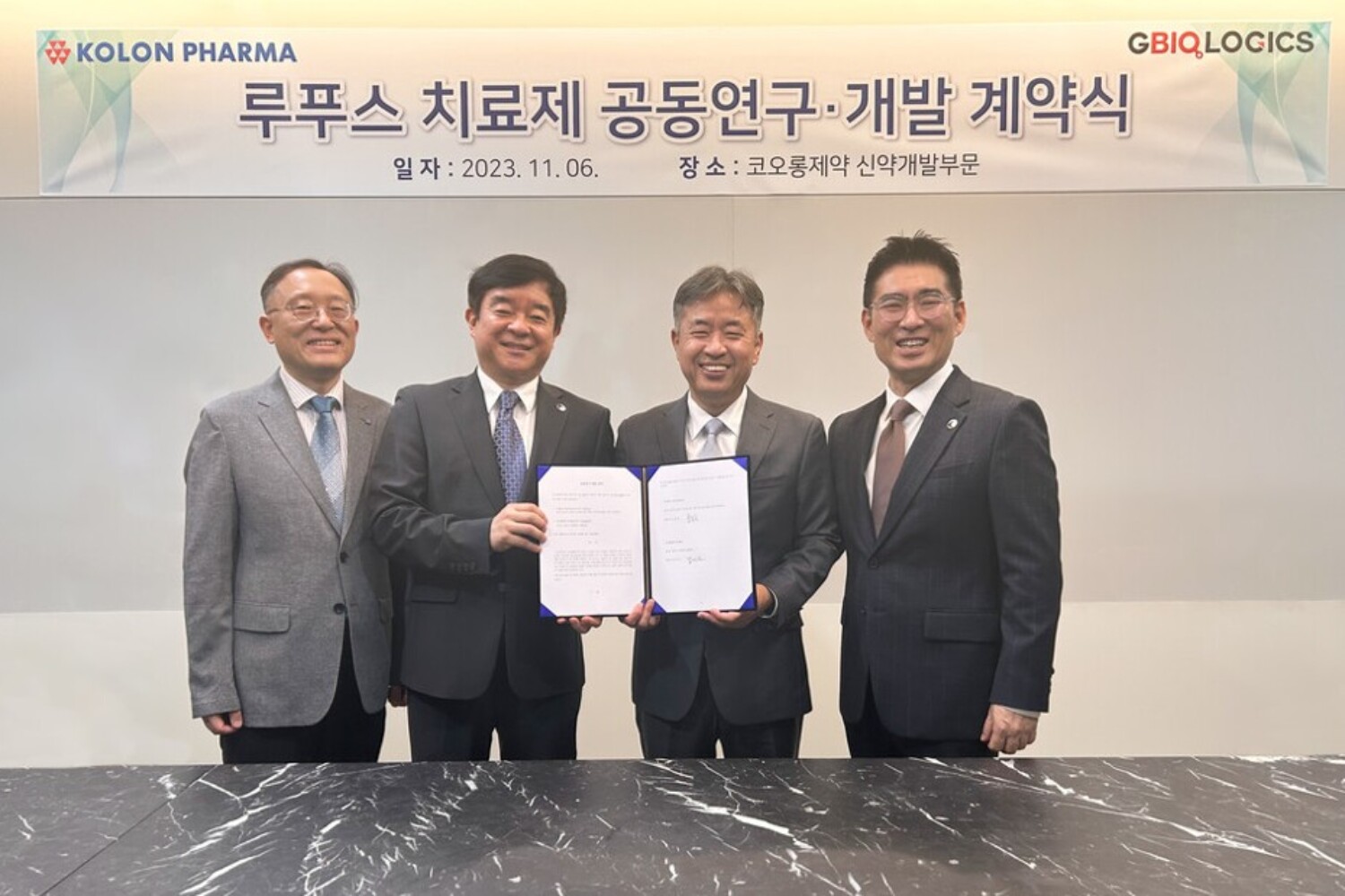 (사진 왼쪽부터) 조시형 지바이오로직스 상무, 김선진 코오롱제약 대표, 송동호 지바이오로직스 대표, 임우성 코오롱제약 본부장 / 사진=코오롱제약