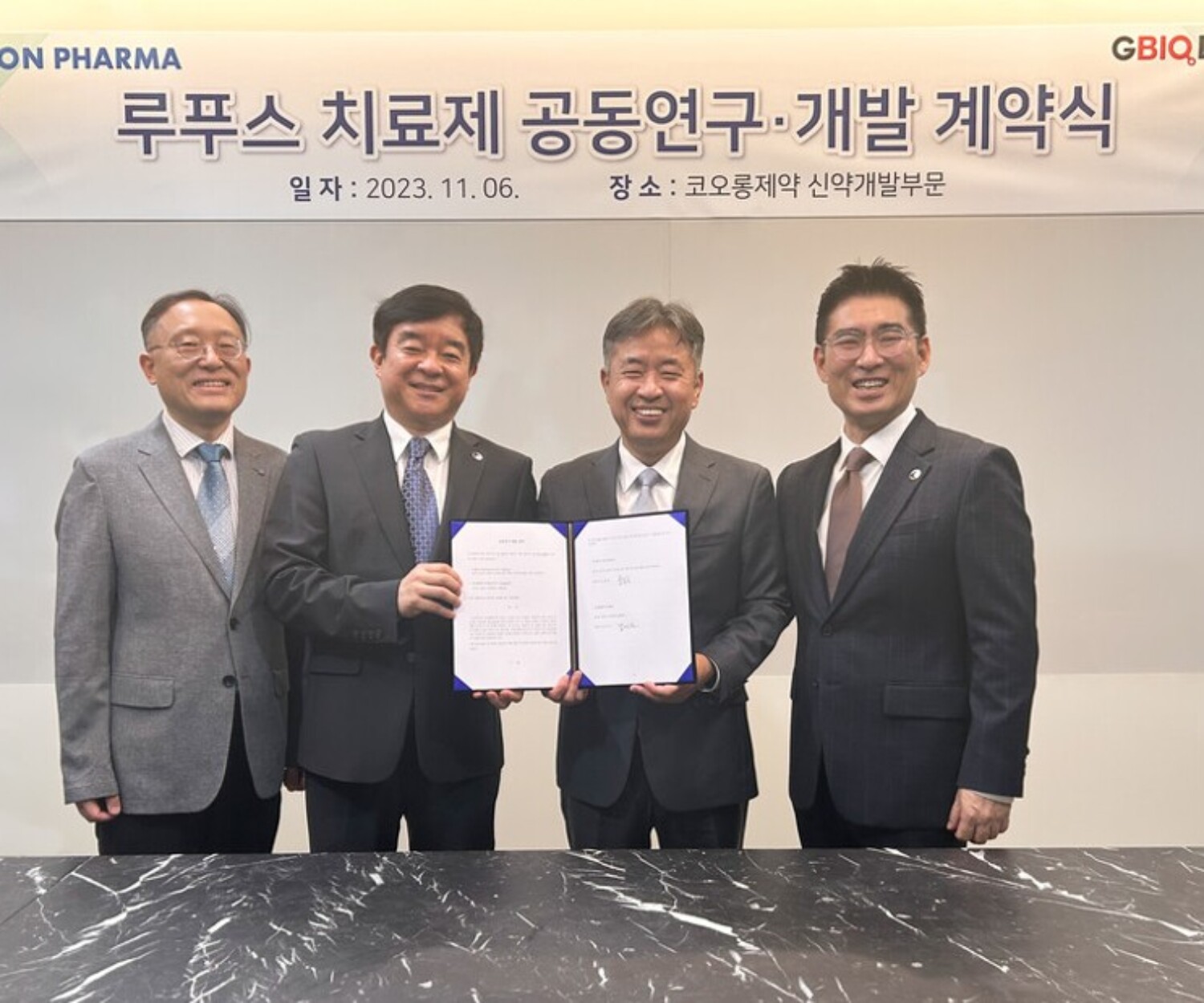 (사진 왼쪽부터) 조시형 지바이오로직스 상무, 김선진 코오롱제약 대표, 송동호 지바이오로직스 대표, 임우성 코오롱제약 본부장 / 사진=코오롱제약